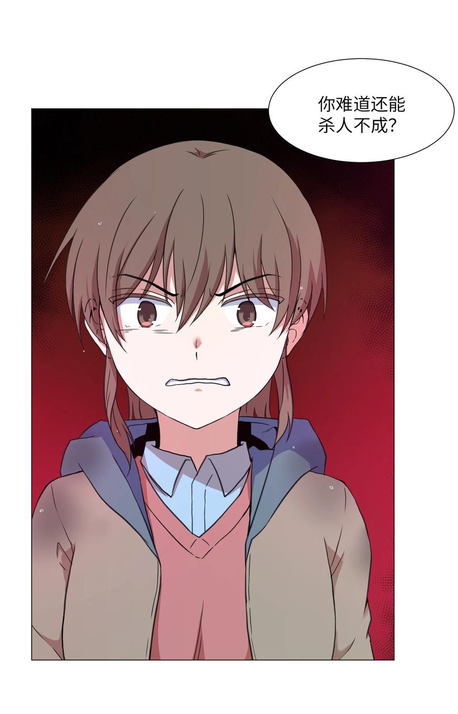 38 生死之间(1/2)-第38话