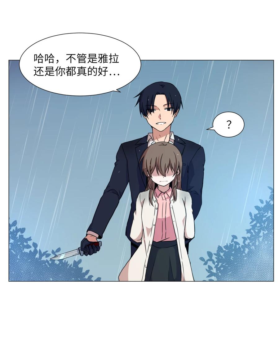 38 生死之间(1/2)-第38话