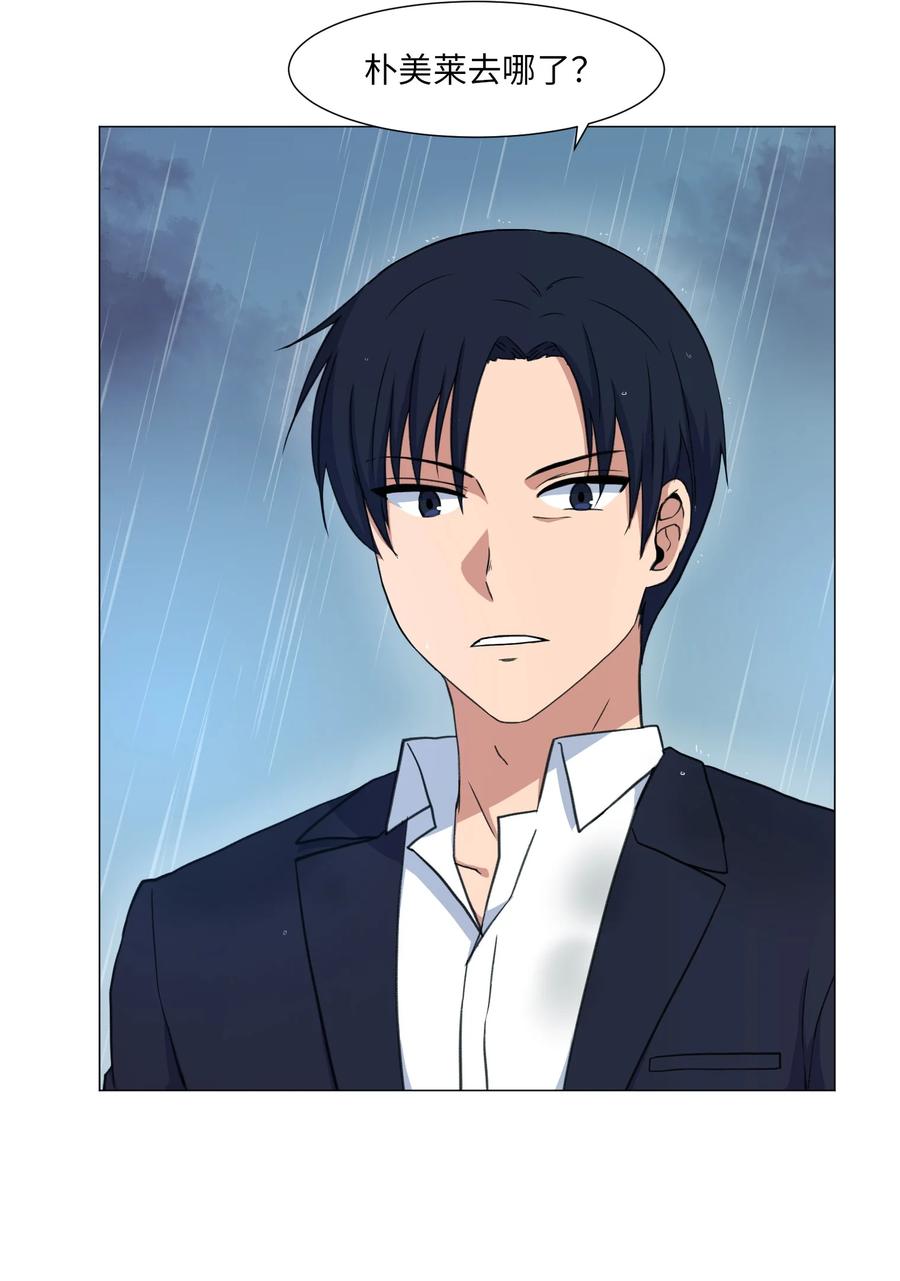 38 生死之间(1/2)-第38话