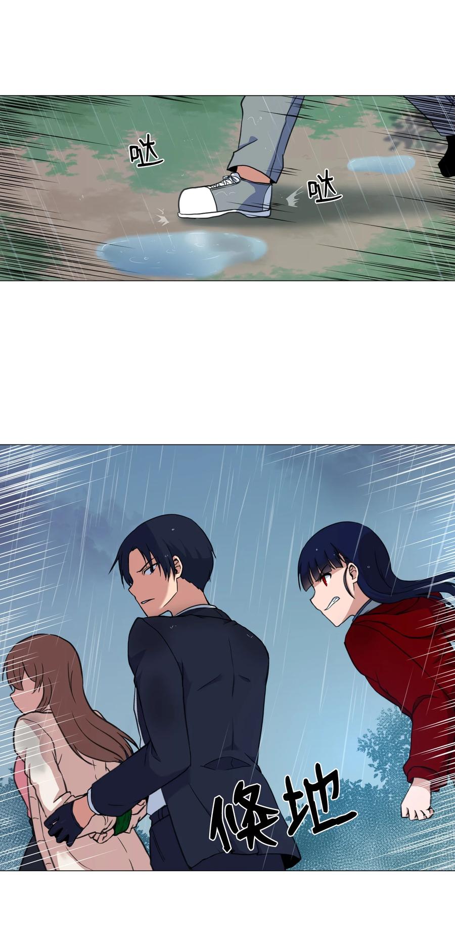 38 生死之间(1/2)-第38话