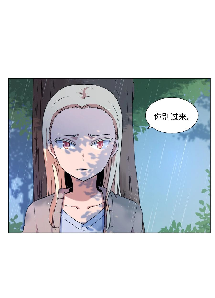 38 生死之间(1/2)-第38话