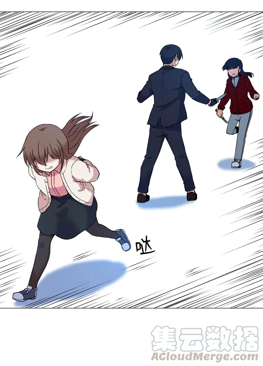 38 生死之间(1/2)-第38话