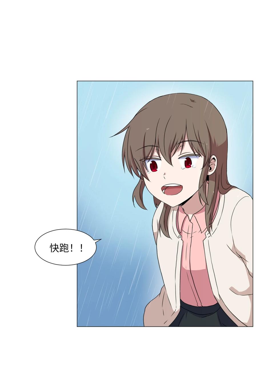 38 生死之间(1/2)-第38话