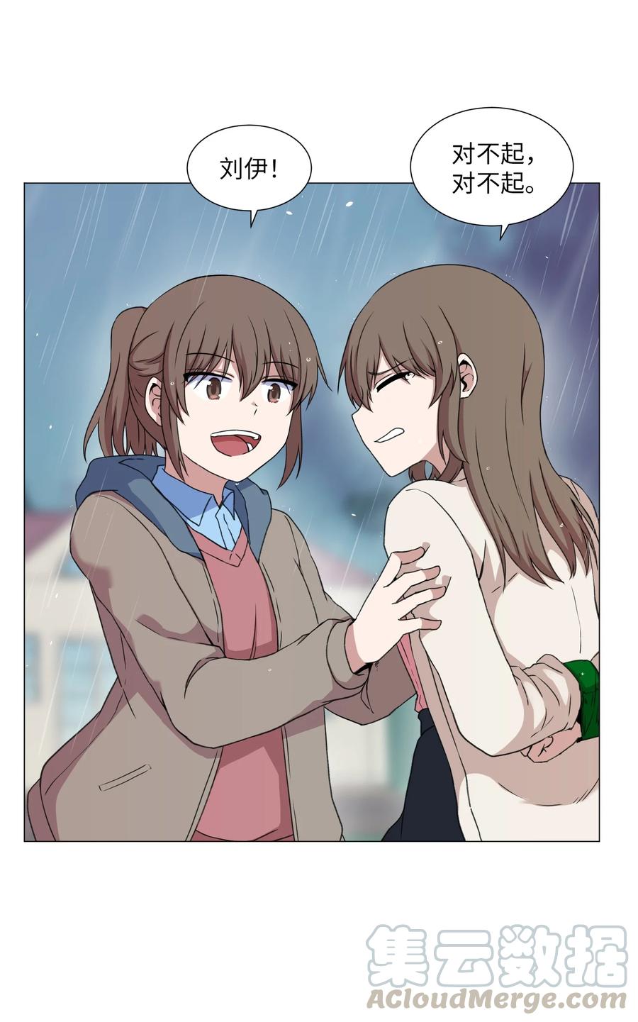 38 生死之间(1/2)-第38话