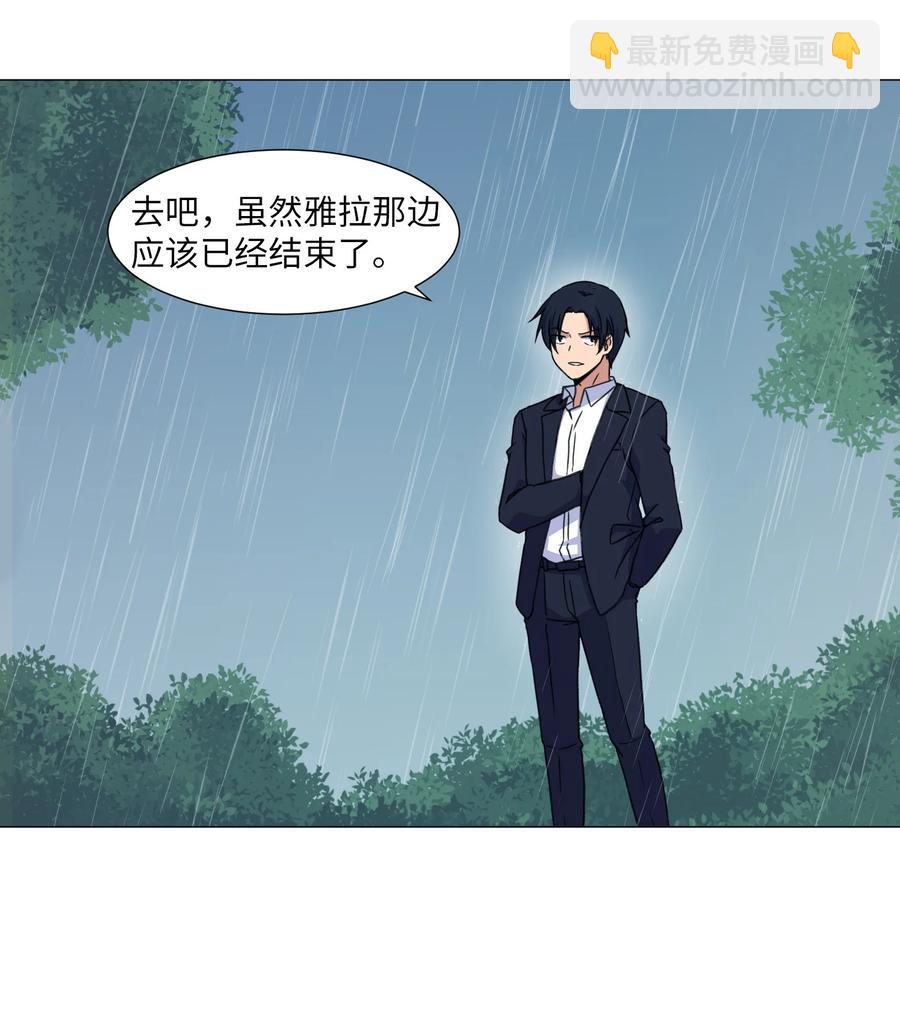 38 生死之间(1/2)-第38话