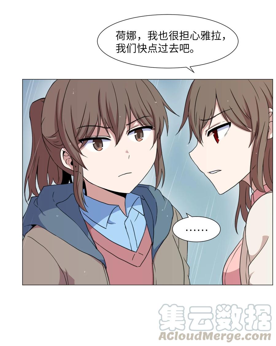 38 生死之间(1/2)-第38话