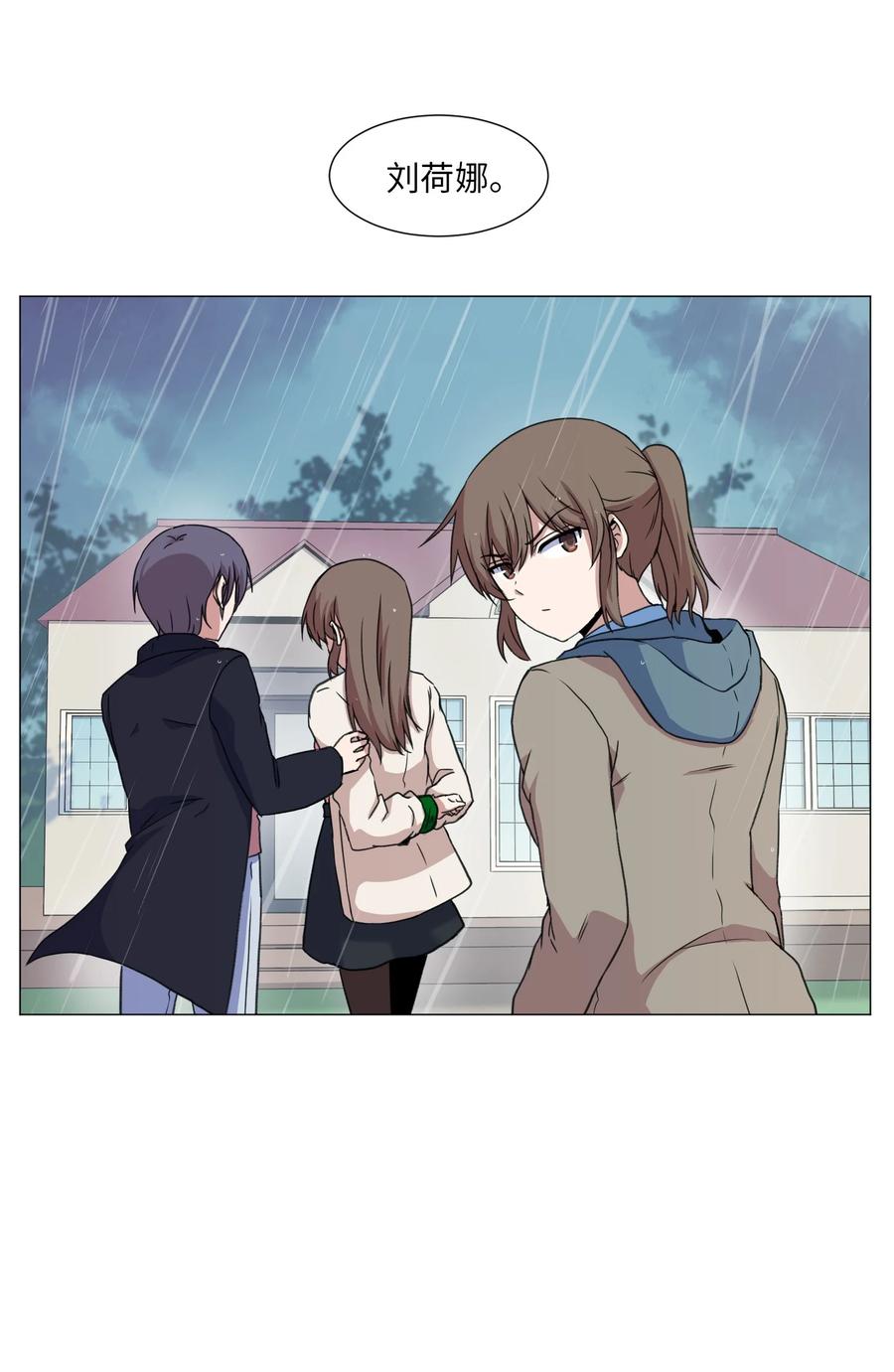 38 生死之间(1/2)-第38话