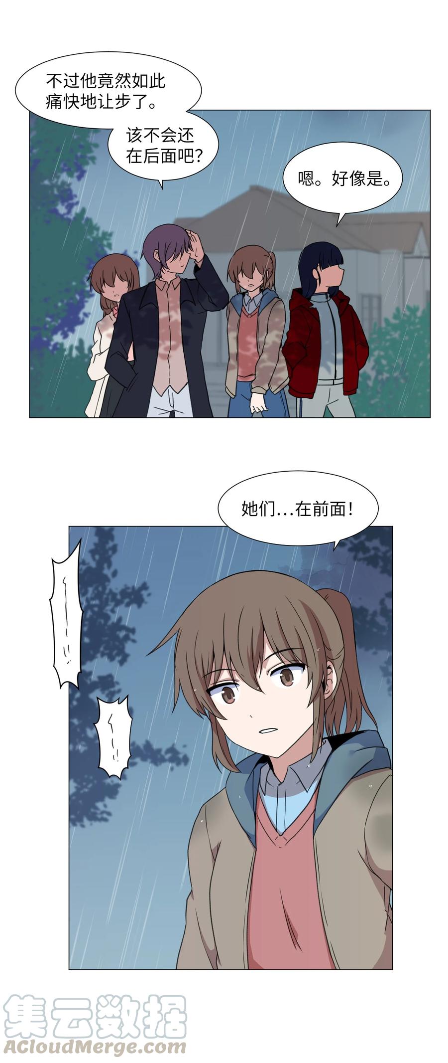 38 生死之间(1/2)-第38话