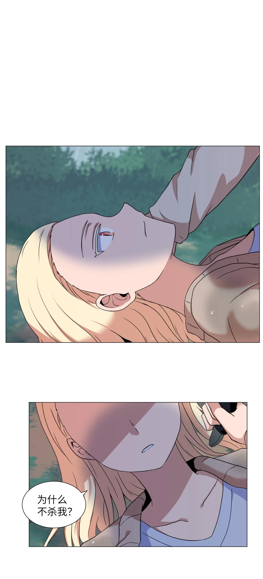 38 生死之间(1/2)-第38话