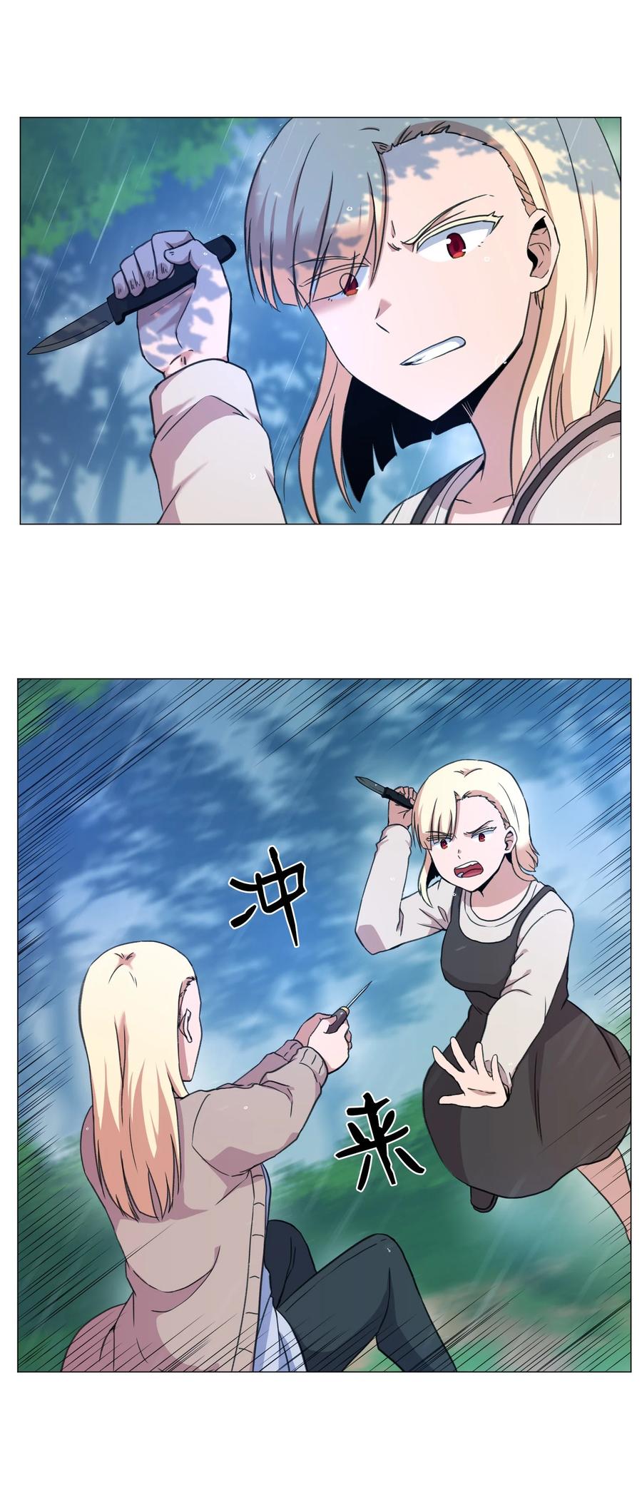 38 生死之间(1/2)-第38话