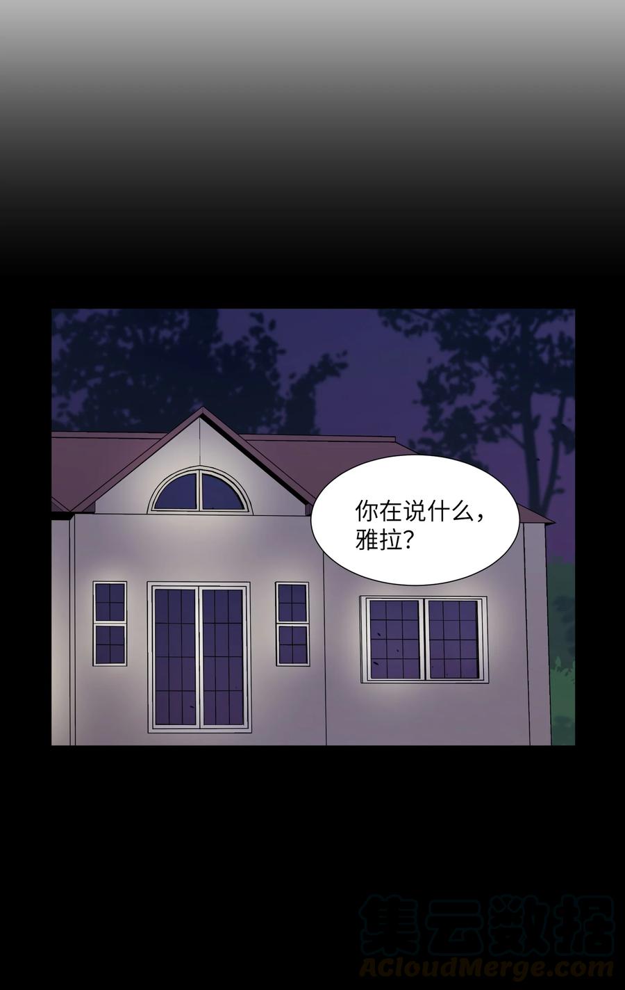 40 新生(1/2)-第40话