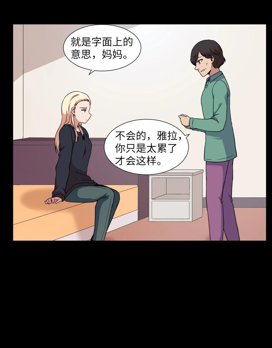 40 新生(1/2)-第40话