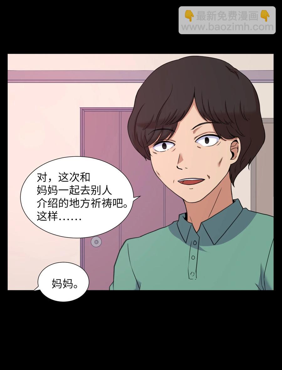 40 新生(1/2)-第40话