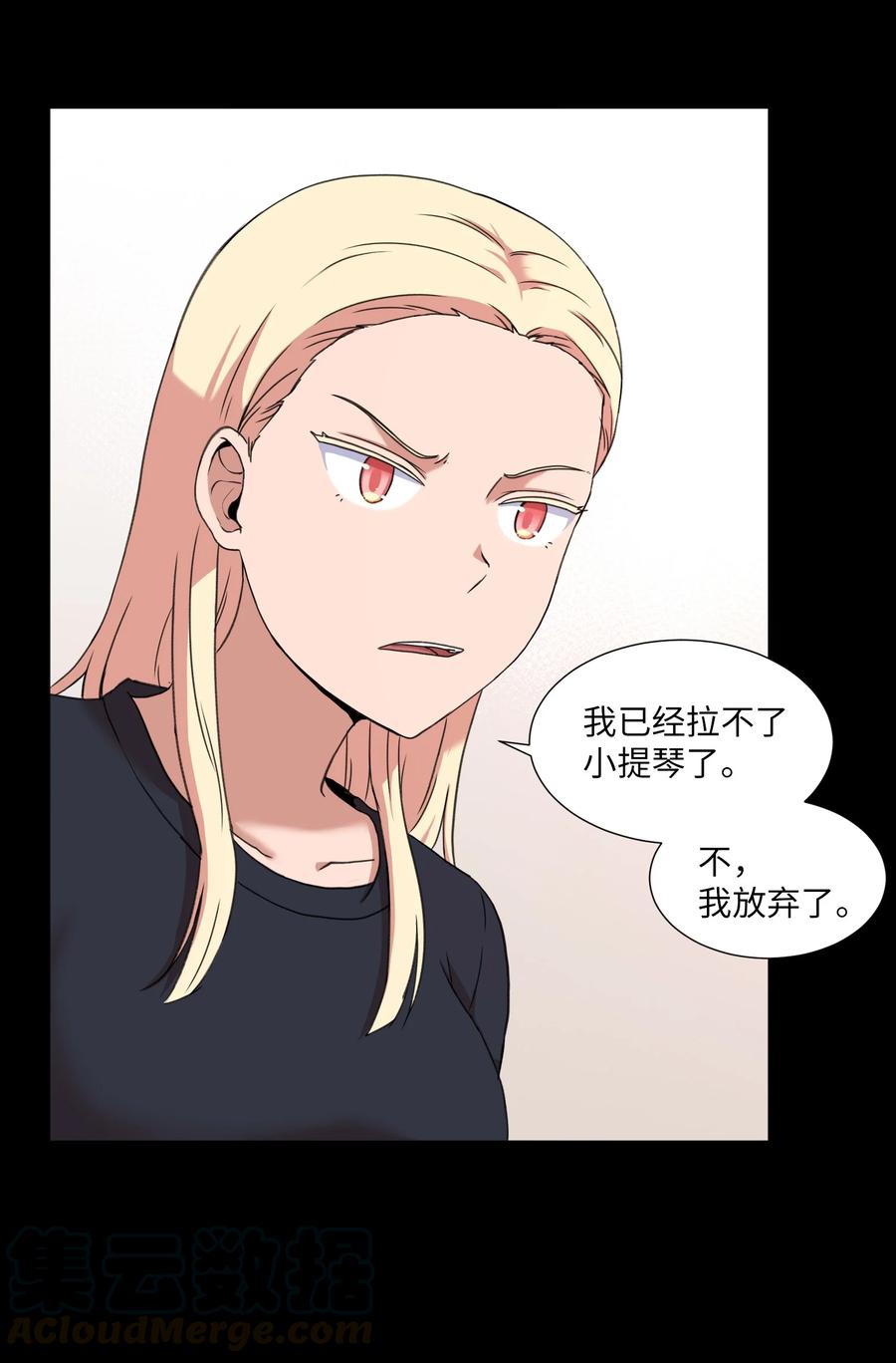 40 新生(1/2)-第40话