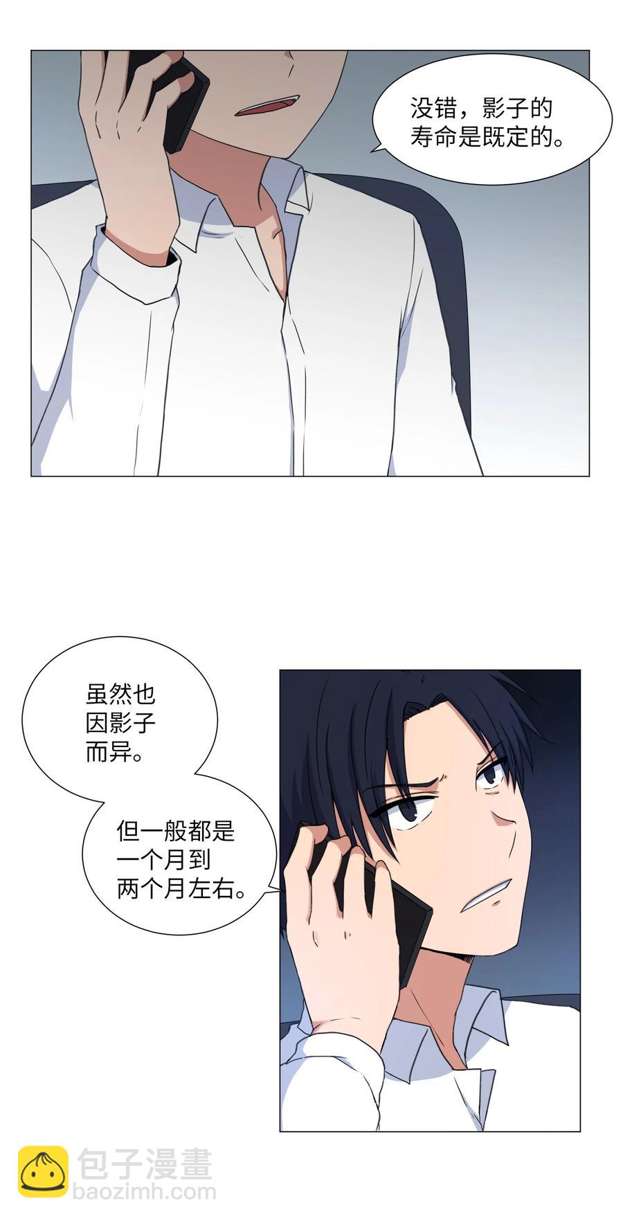 40 新生(1/2)-第40话