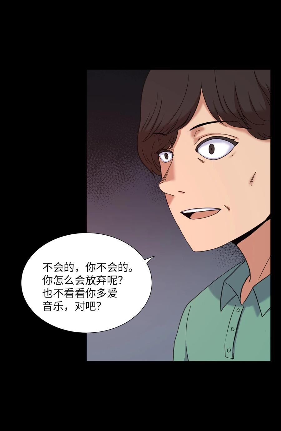 40 新生(1/2)-第40话