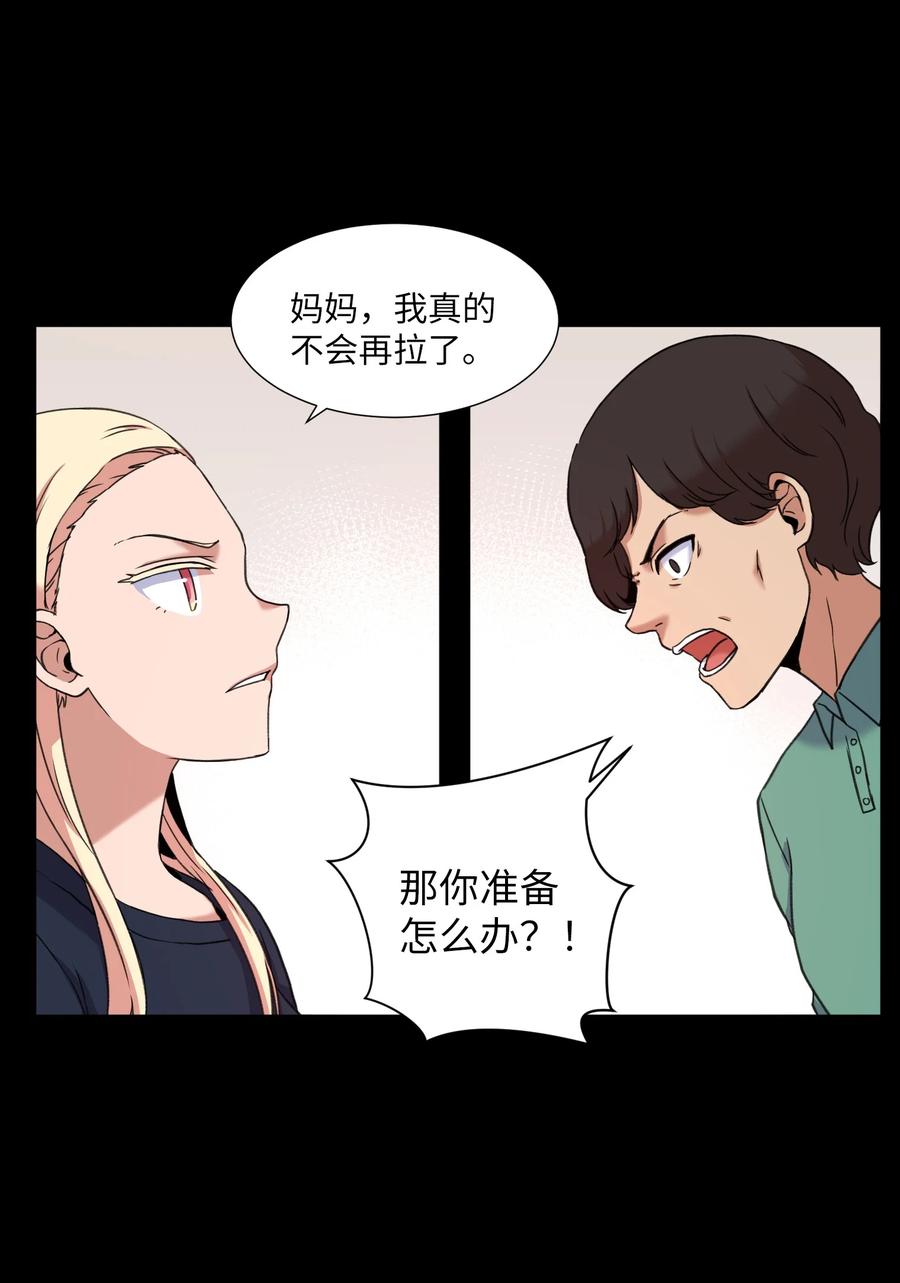 40 新生(1/2)-第40话