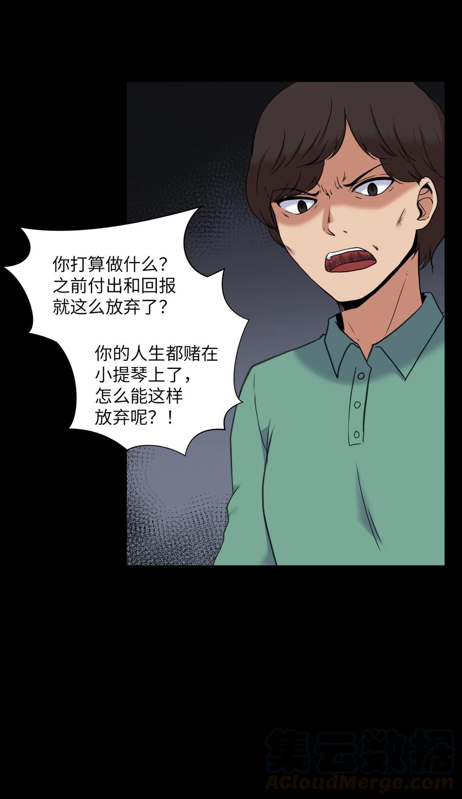 40 新生(1/2)-第40话