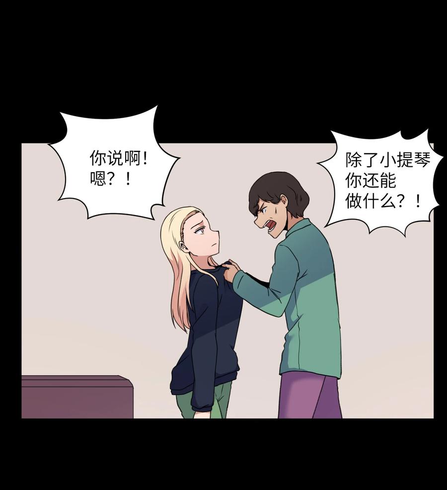 40 新生(1/2)-第40话