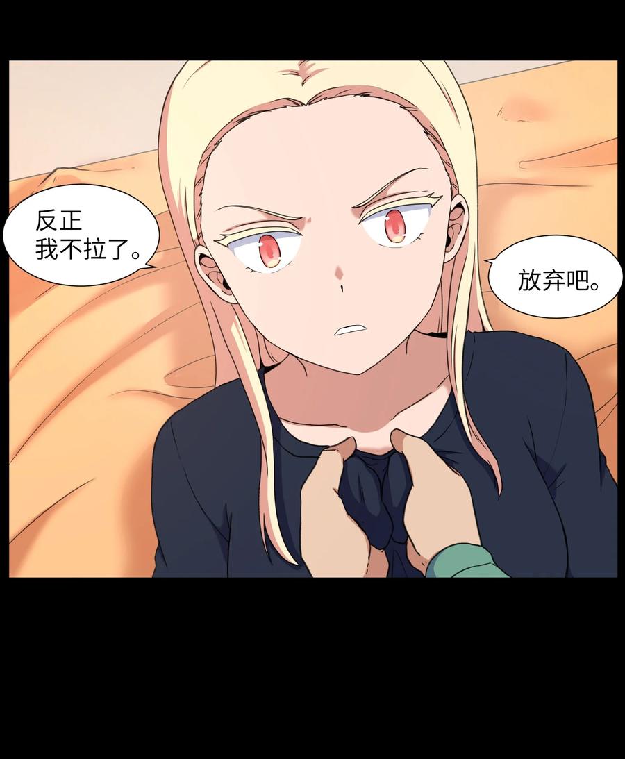 40 新生(1/2)-第40话