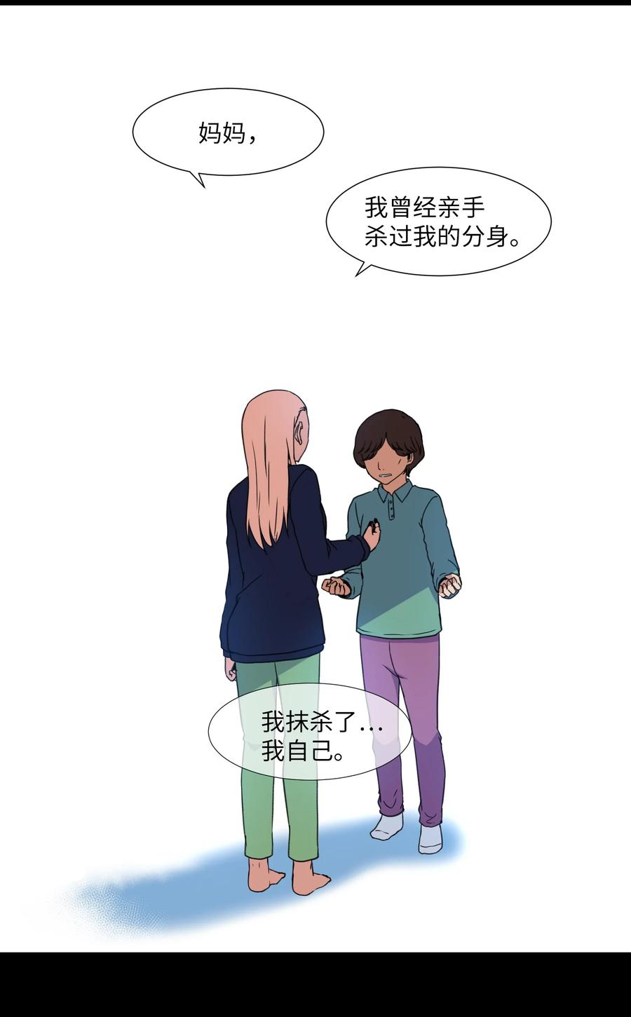 40 新生(1/2)-第40话