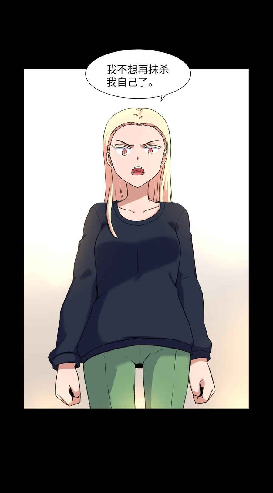 40 新生(1/2)-第40话