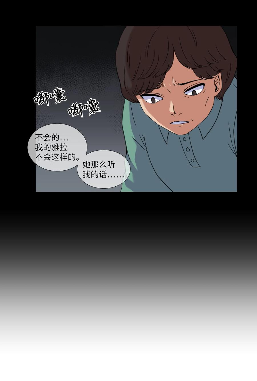 40 新生(1/2)-第40话