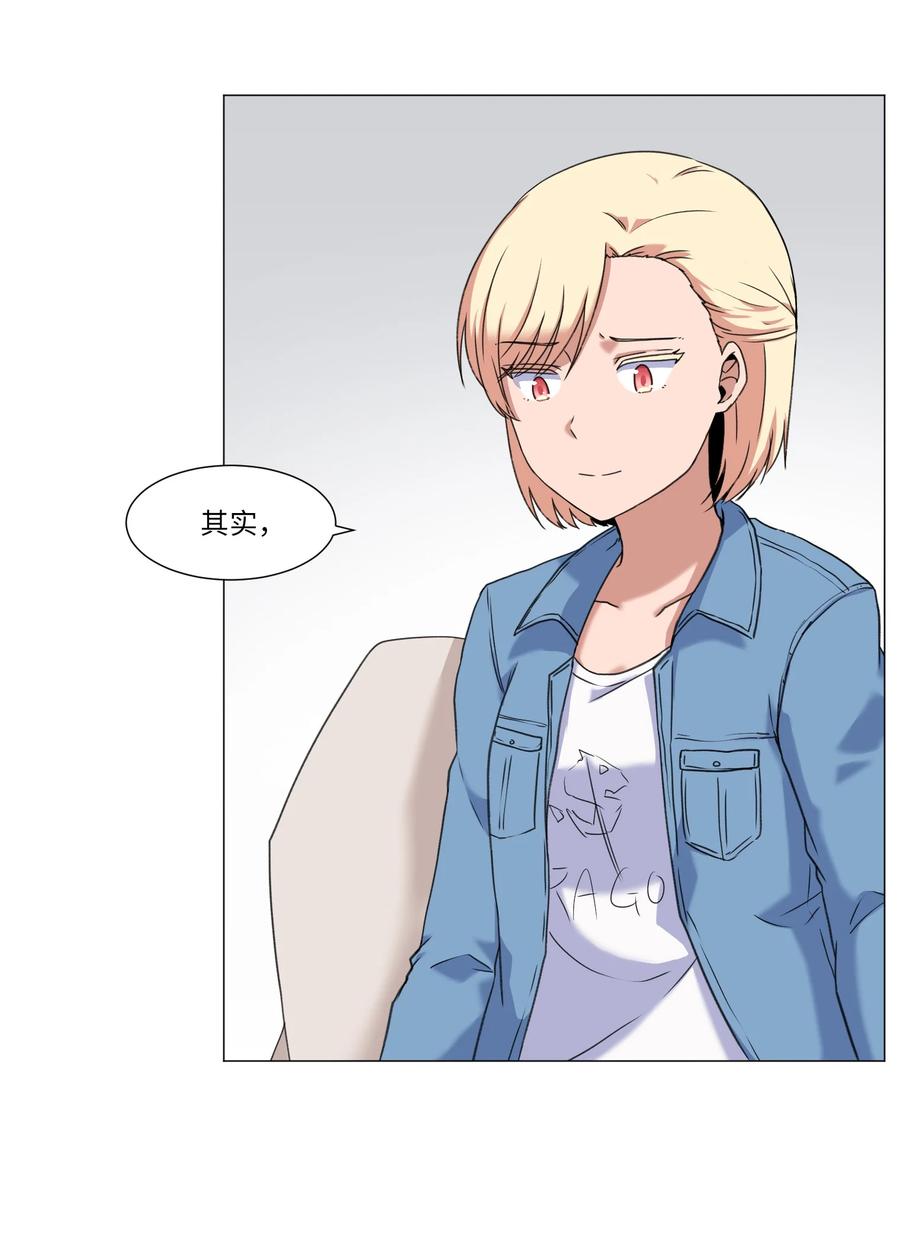 40 新生(1/2)-第40话