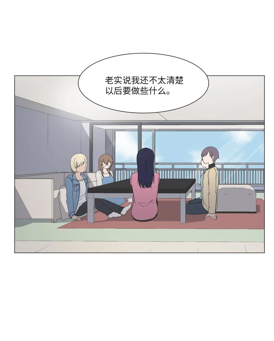 40 新生(1/2)-第40话