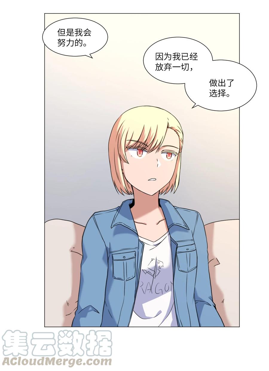 40 新生(1/2)-第40话