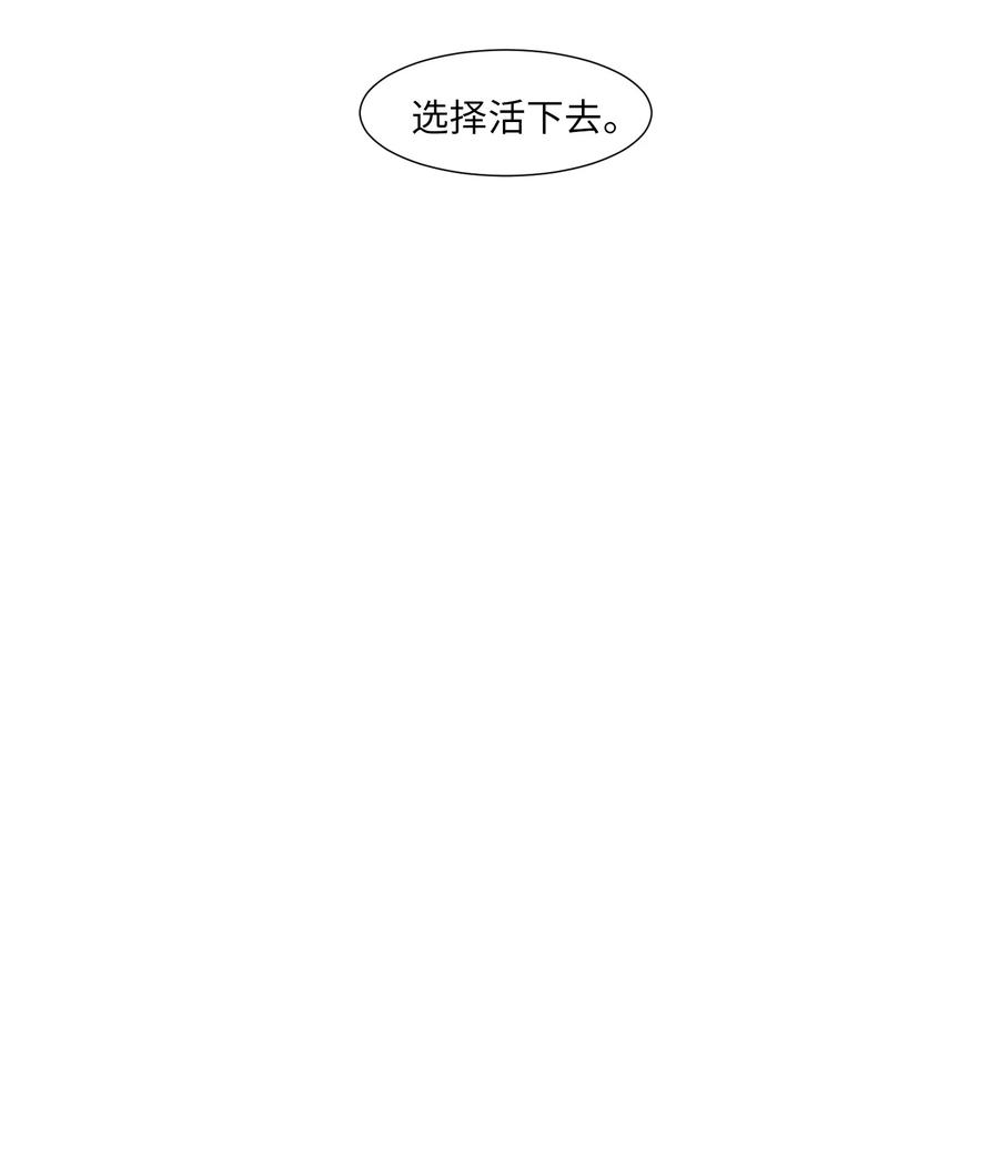 40 新生(1/2)-第40话