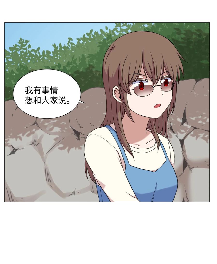 40 新生(1/2)-第40话