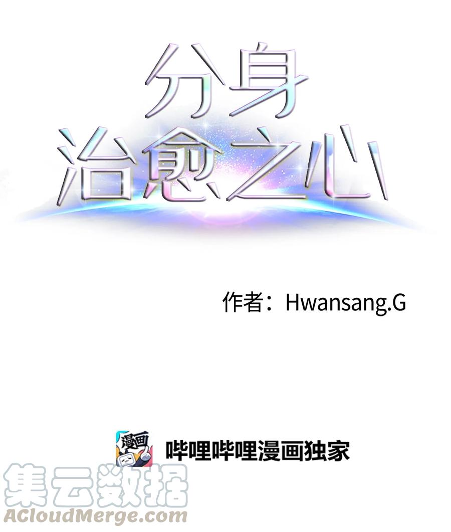 40 新生(1/2)-第40话