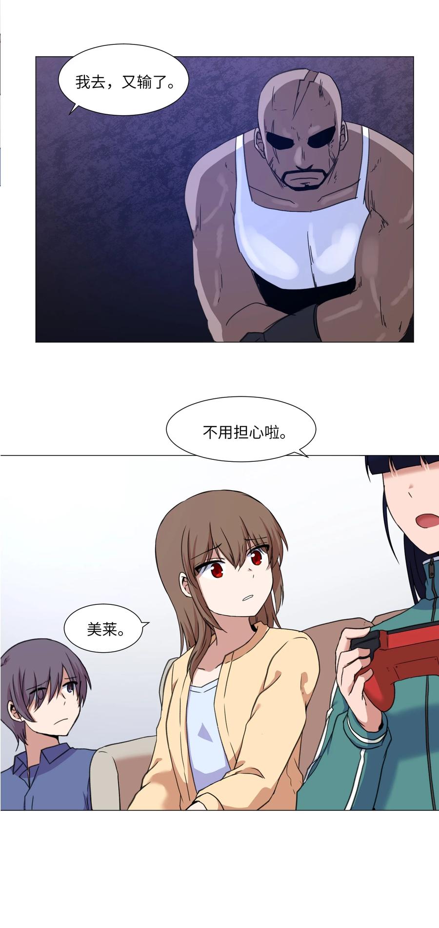 42 新问题的诞生(1/2)-第42话