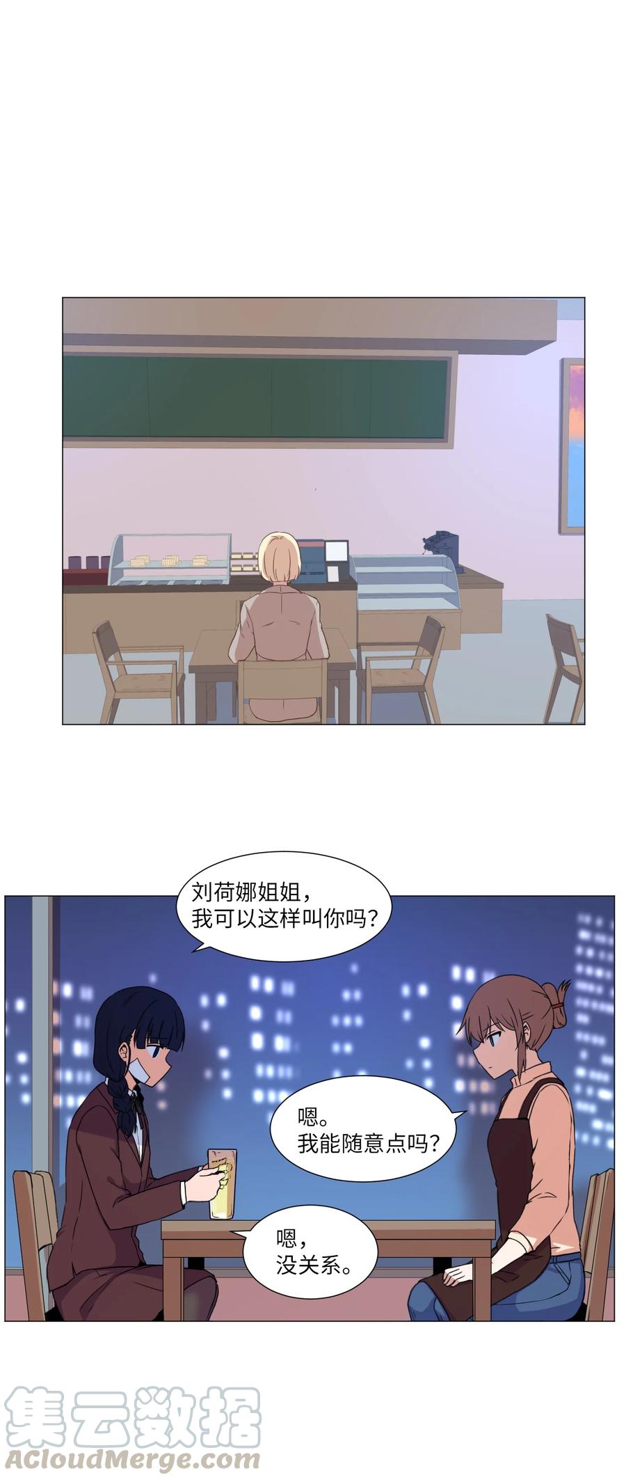 42 新问题的诞生(1/2)-第42话