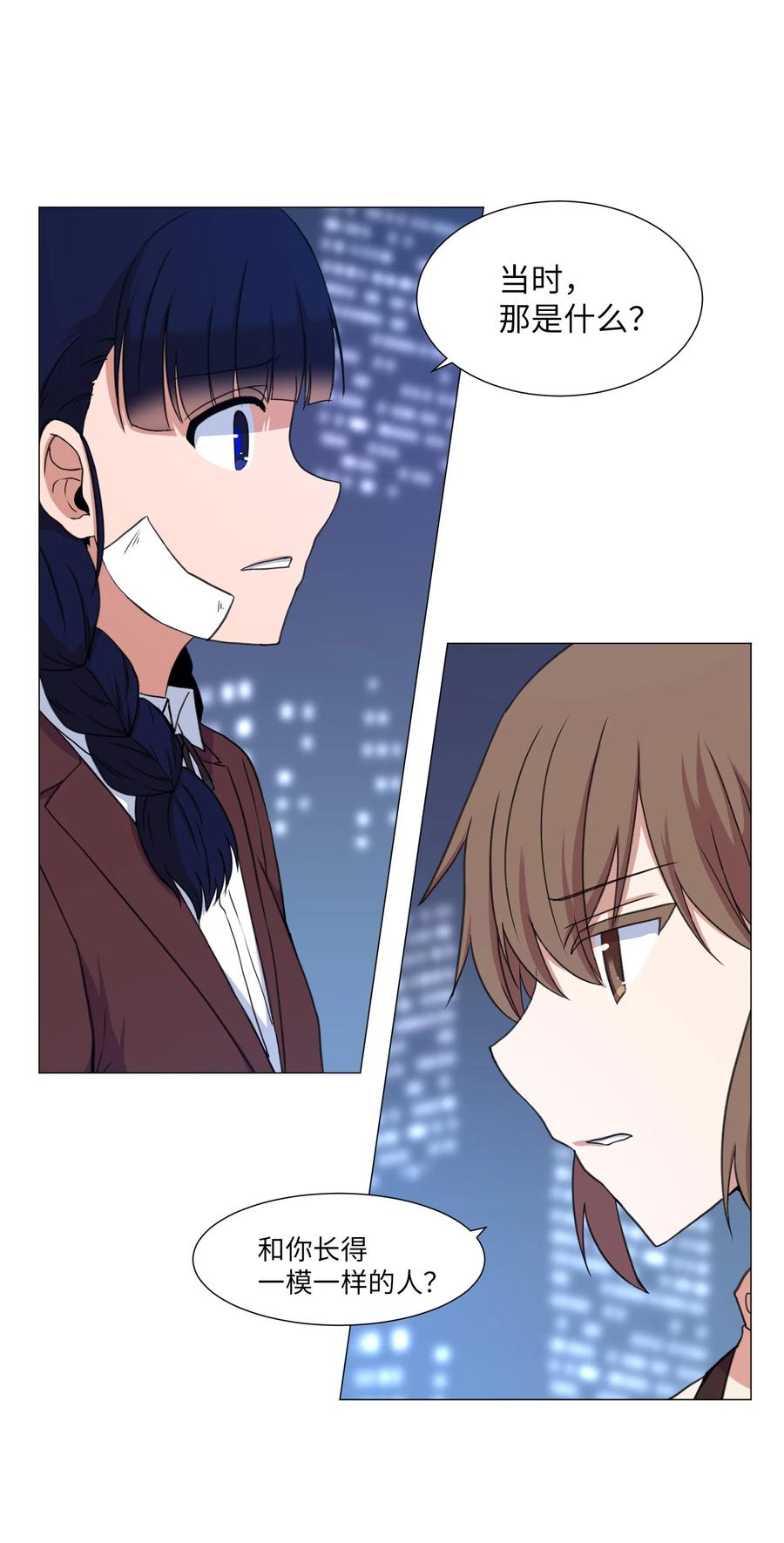 42 新问题的诞生(1/2)-第42话