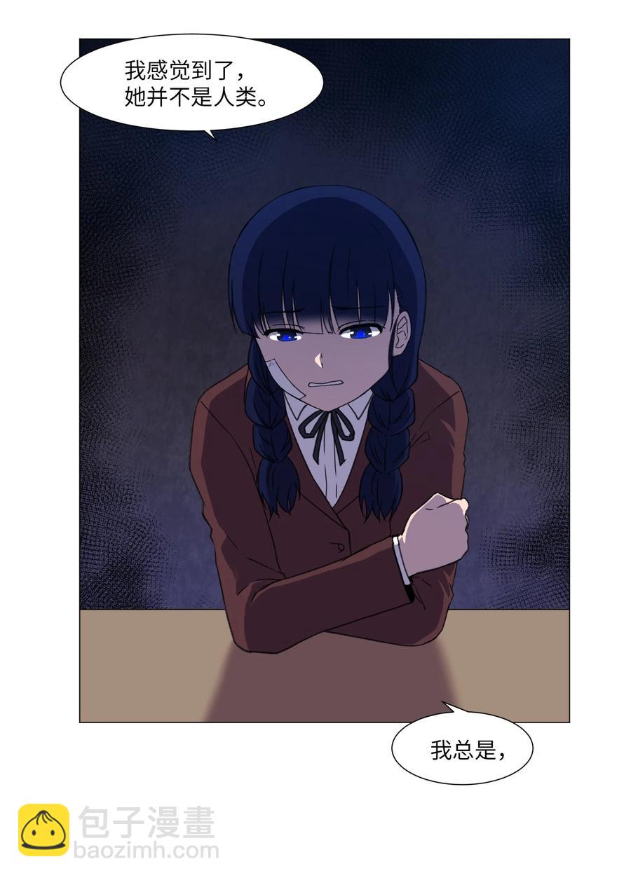 42 新问题的诞生(1/2)-第42话