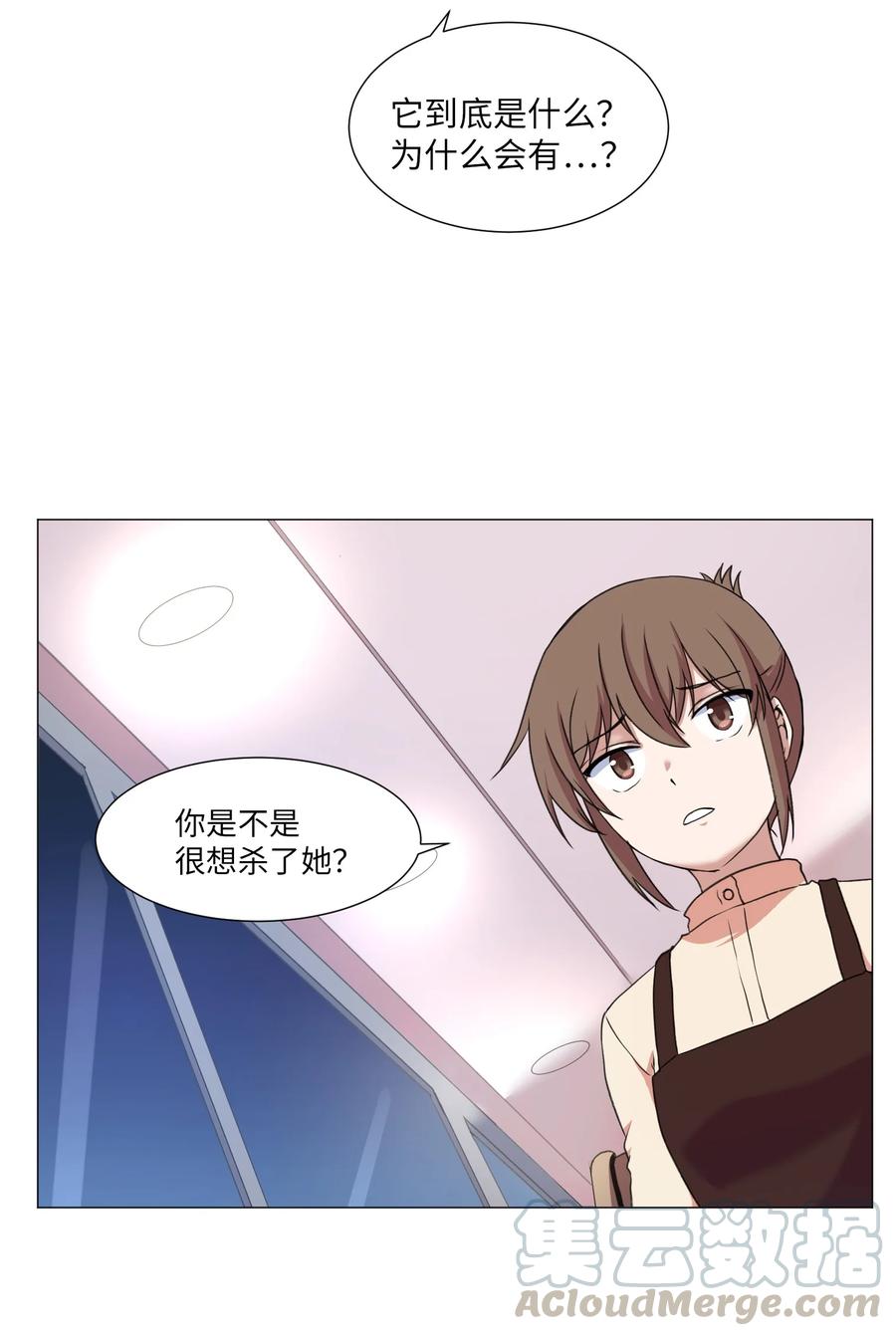 42 新问题的诞生(1/2)-第42话