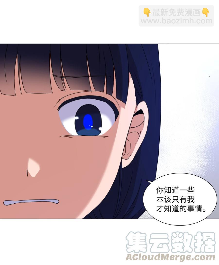 42 新问题的诞生(1/2)-第42话