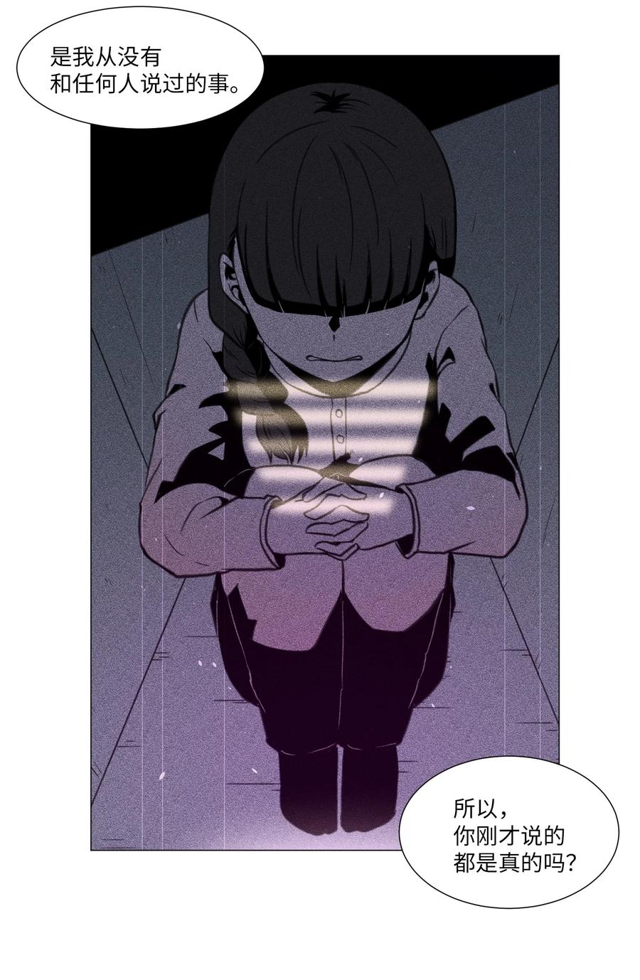 42 新问题的诞生(1/2)-第42话