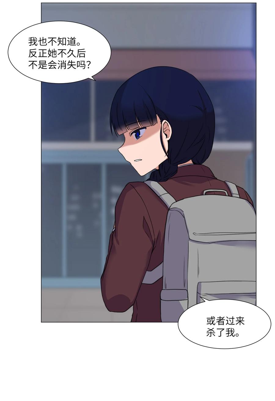 42 新问题的诞生(1/2)-第42话