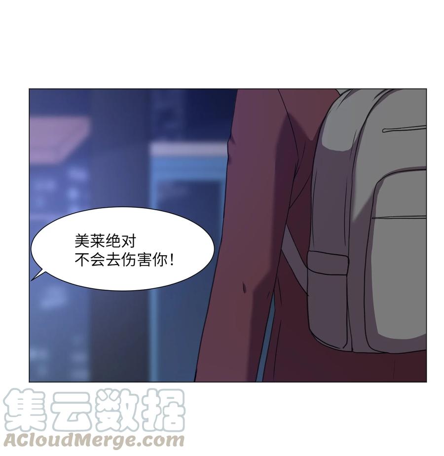 42 新问题的诞生(1/2)-第42话