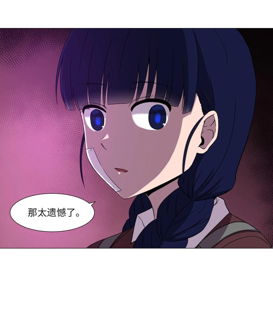 42 新问题的诞生(1/2)-第42话