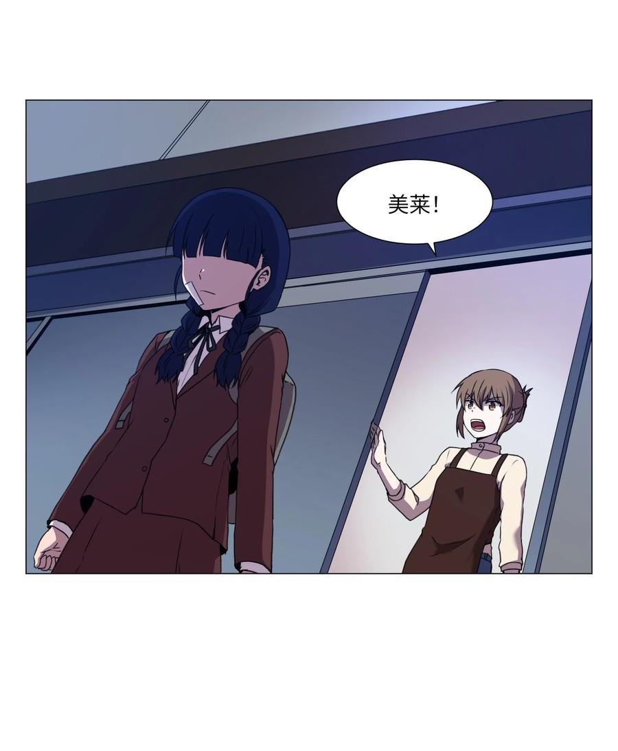 42 新问题的诞生(1/2)-第42话