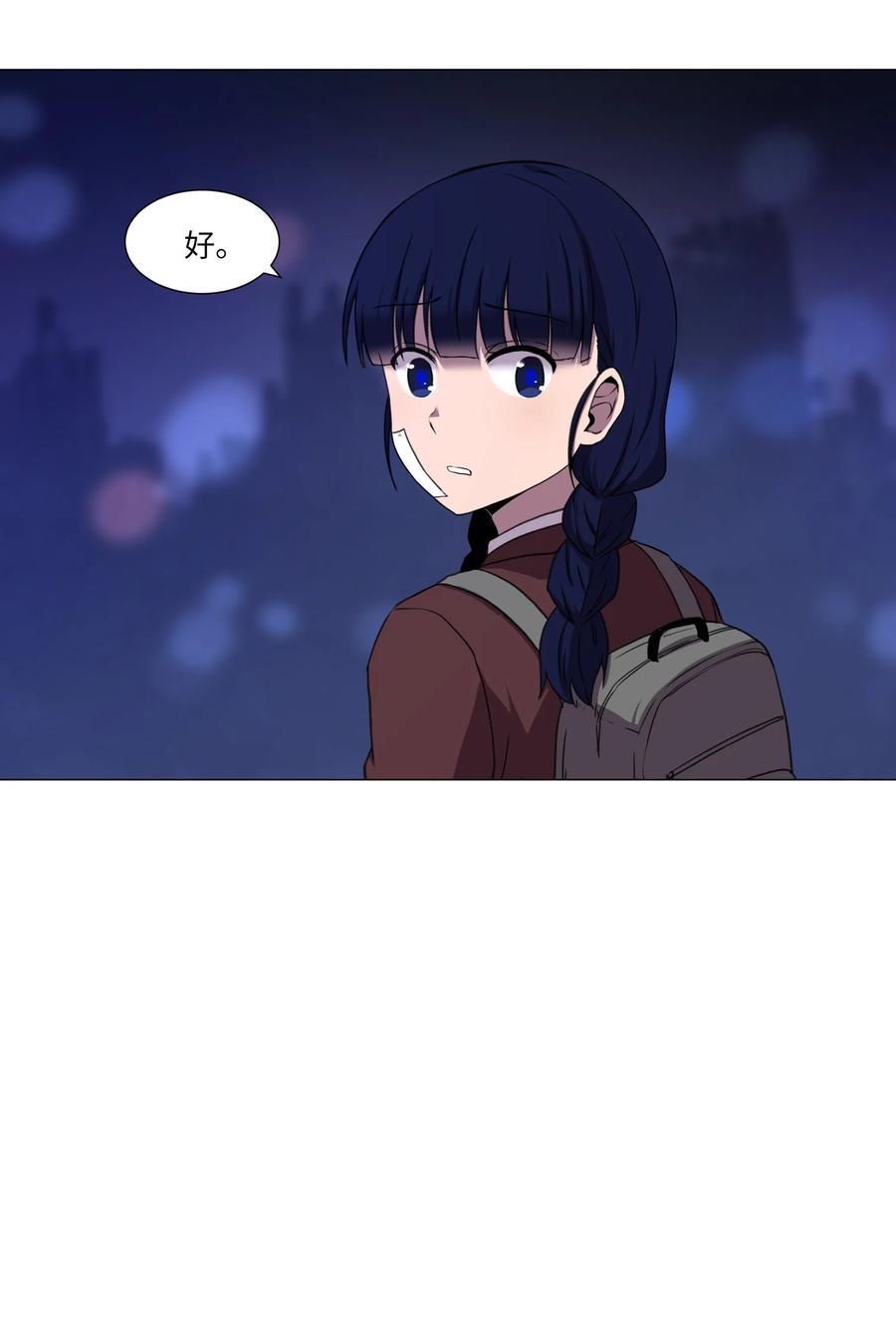 42 新问题的诞生(1/2)-第42话