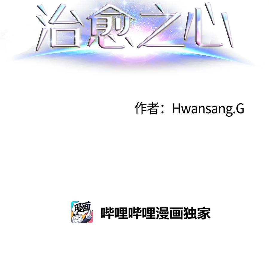 42 新问题的诞生(1/2)-第42话