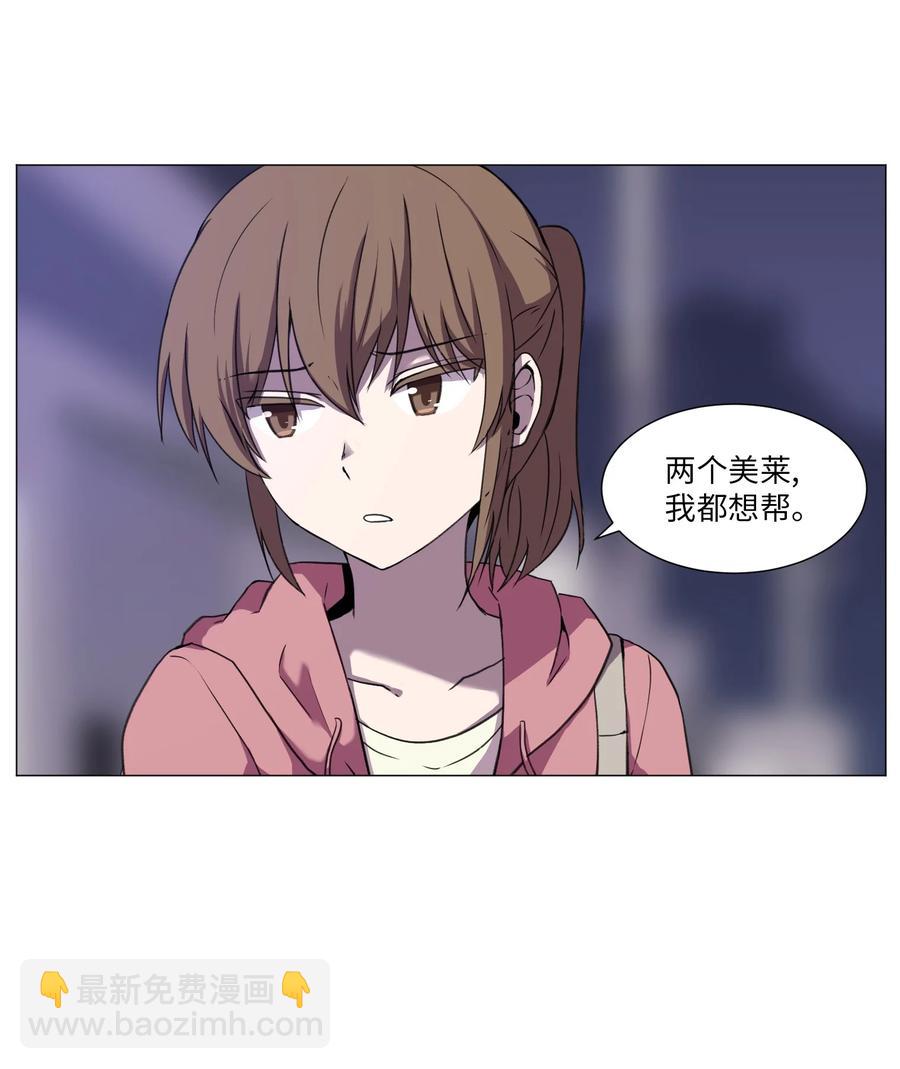 42 新问题的诞生(1/2)-第42话