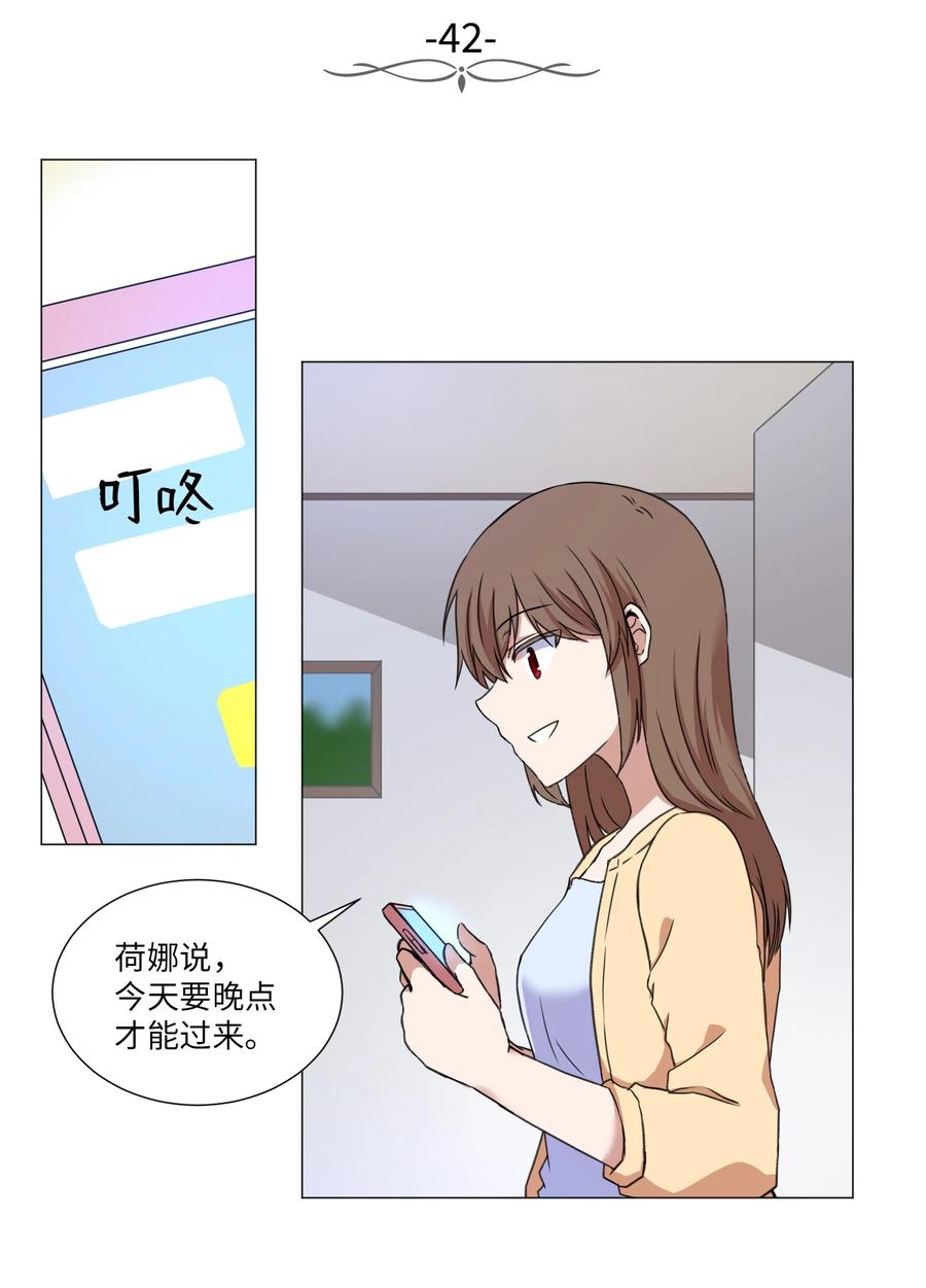 42 新问题的诞生(1/2)-第42话