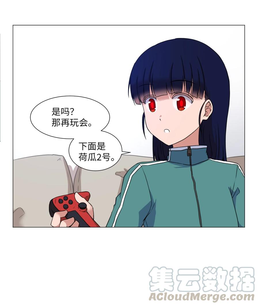 42 新问题的诞生(1/2)-第42话