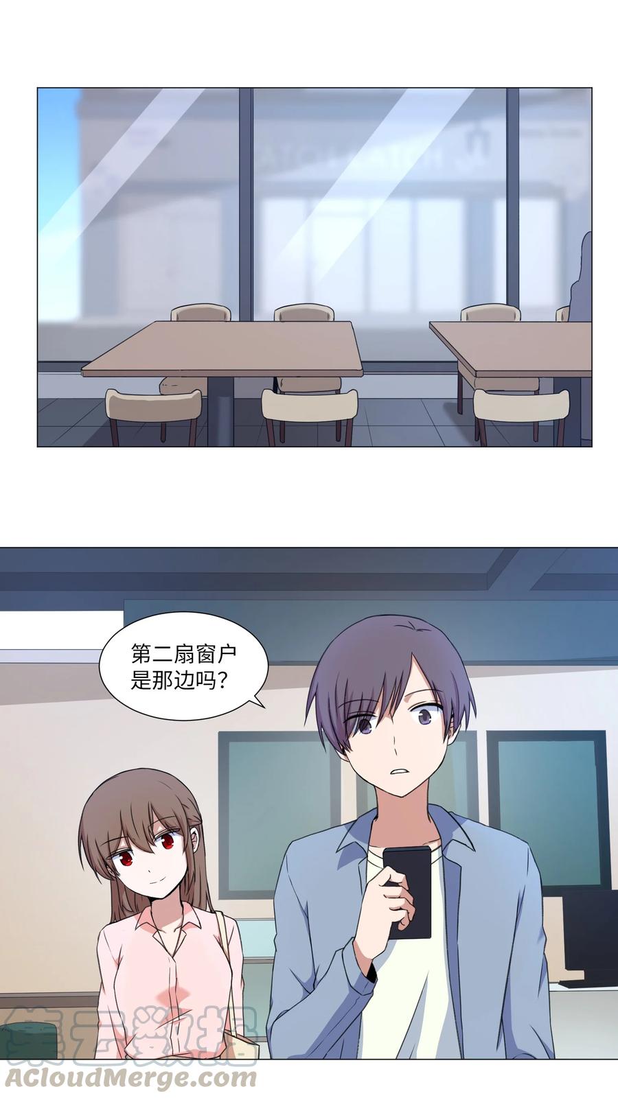 44 聚会上的熟悉面孔(1/2)-第44话